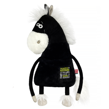 конь деловой